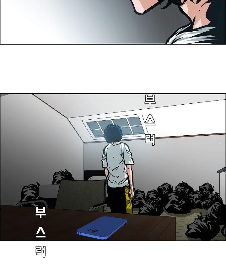 Chapter 3 - Image 44