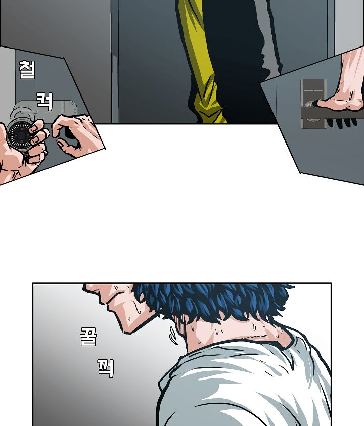 Chapter 3 - Image 82