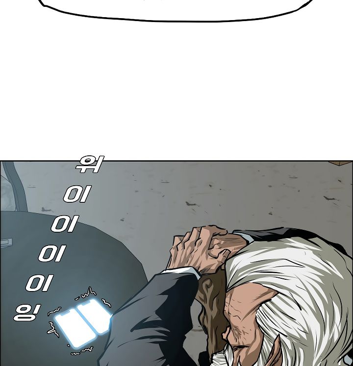 Chapter 30 - Image 16