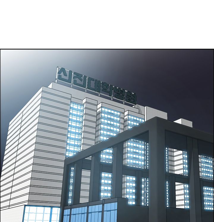 Chapter 30 - Image 2