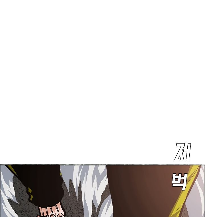 Chapter 31 - Image 108