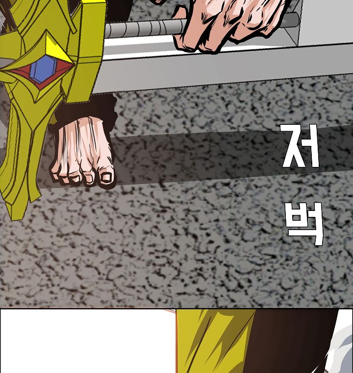 Chapter 31 - Image 112
