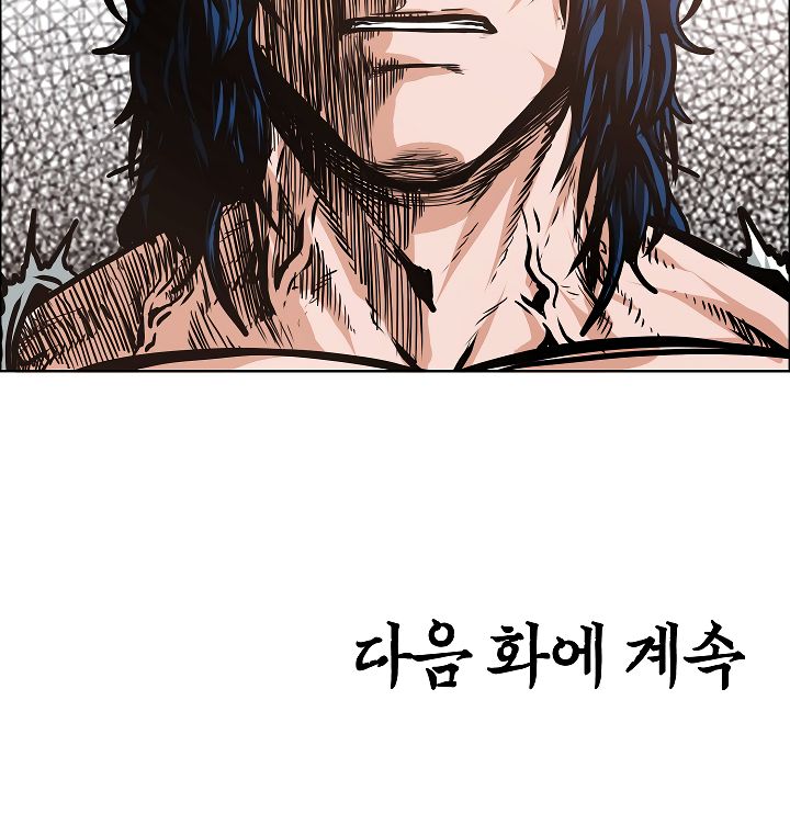 Chapter 31 - Image 119