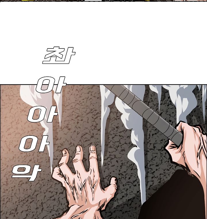 Chapter 32 - Image 113