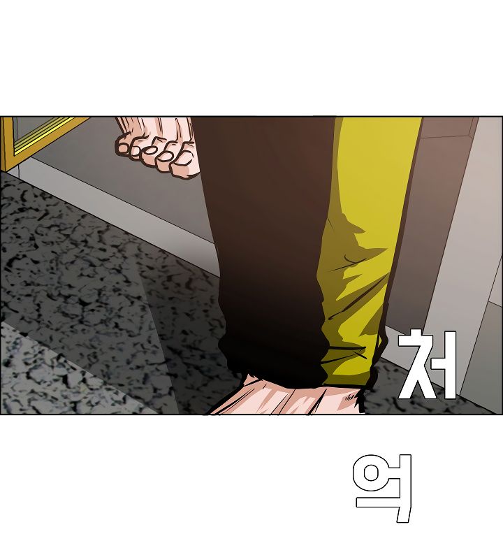 Chapter 32 - Image 2