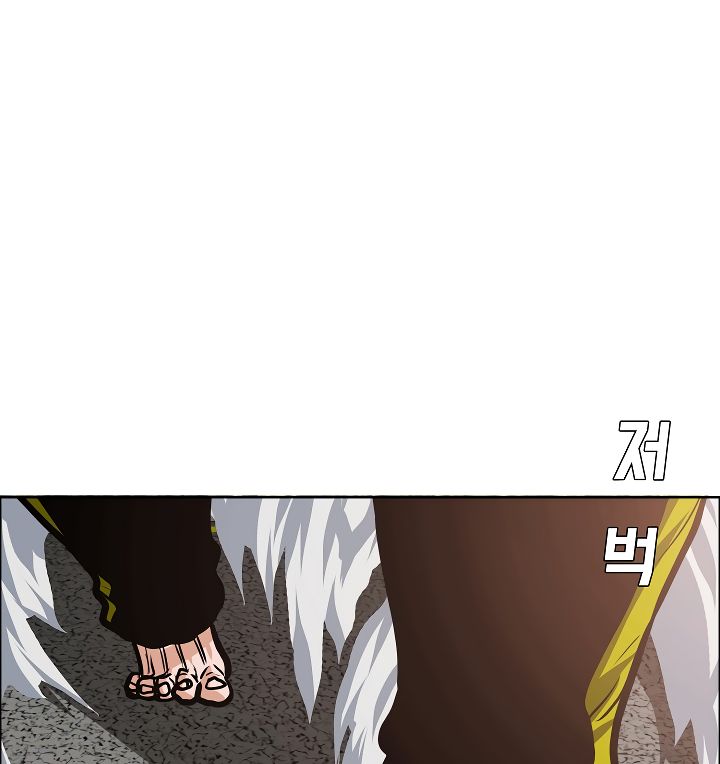 Chapter 32 - Image 27
