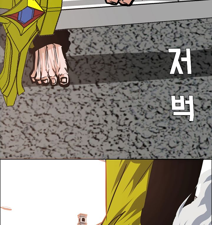 Chapter 32 - Image 31