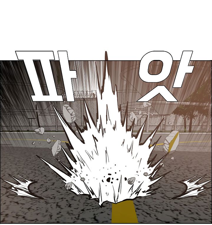 Chapter 32 - Image 62