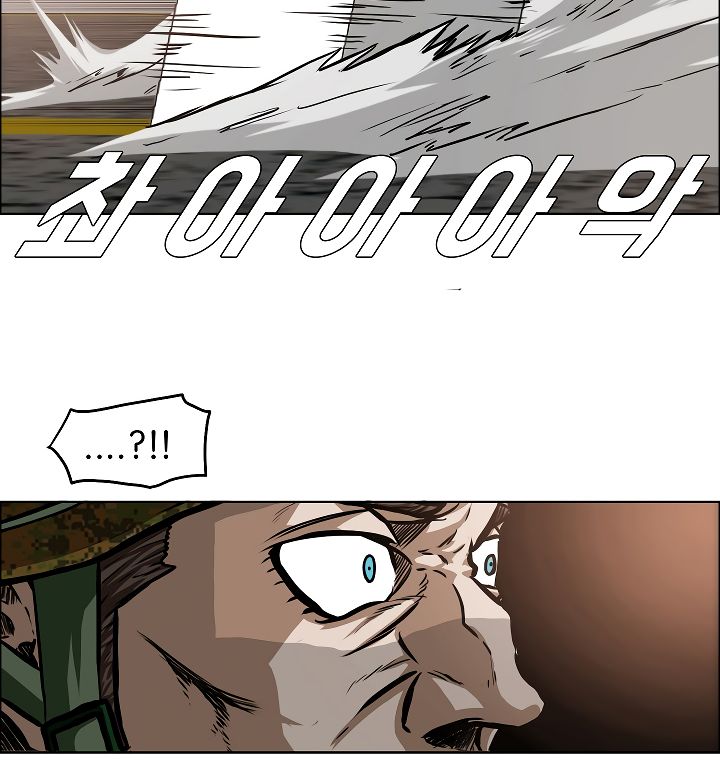 Chapter 32 - Image 92