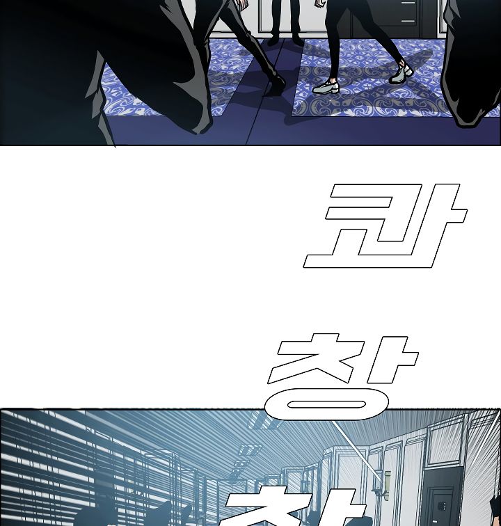 Chapter 33 - Image 105