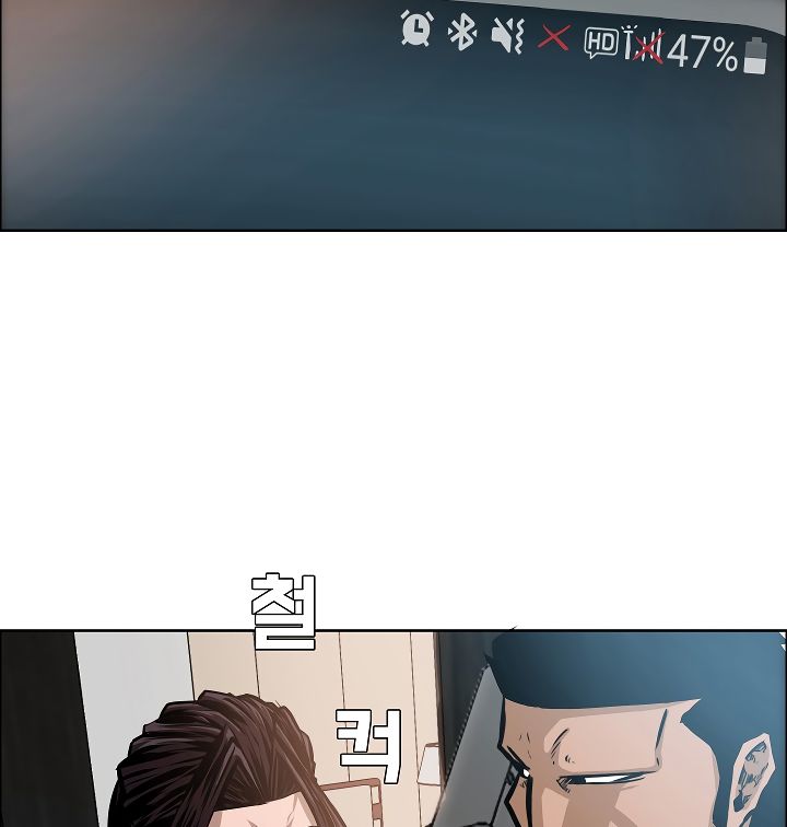 Chapter 33 - Image 58