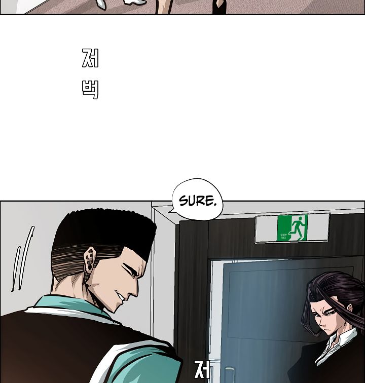 Chapter 33 - Image 90