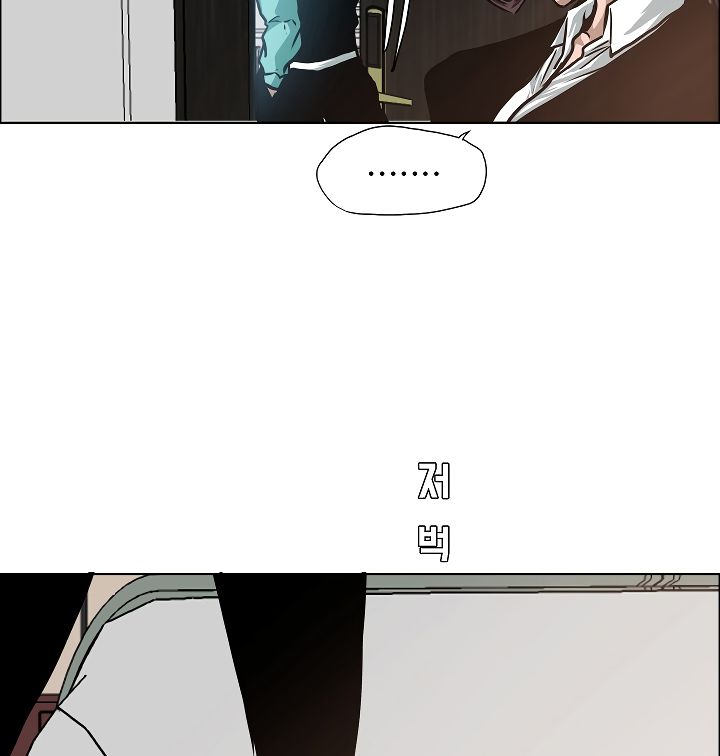 Chapter 33 - Image 92