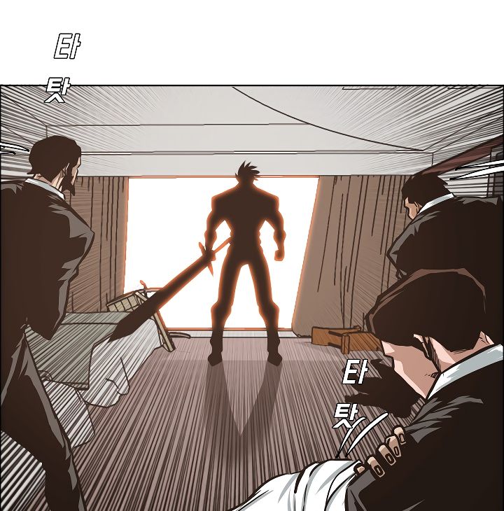 Chapter 34 - Image 18