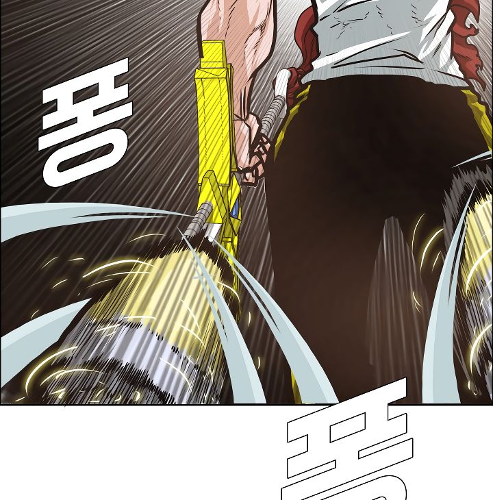 Chapter 34 - Image 27