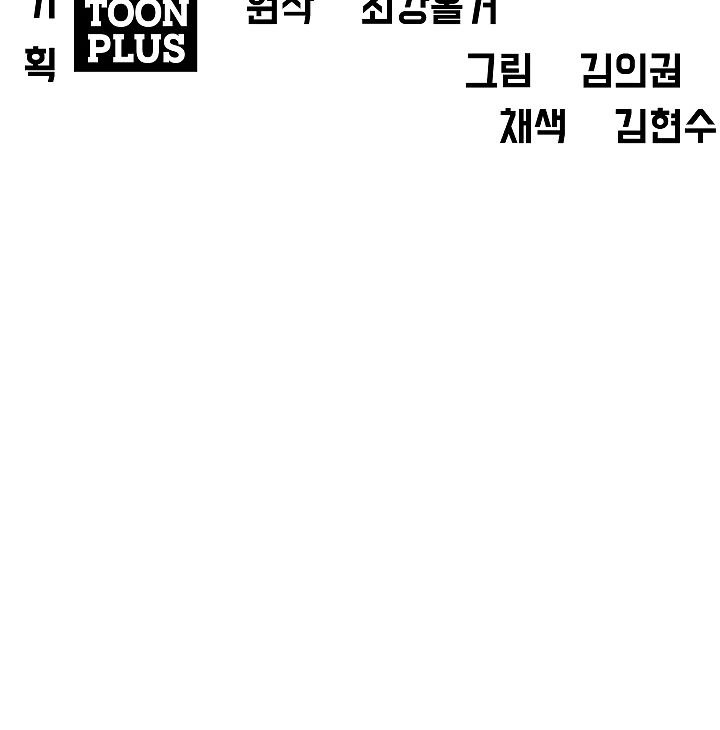 Chapter 34 - Image 33