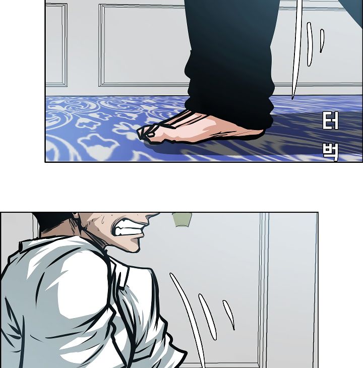 Chapter 34 - Image 73