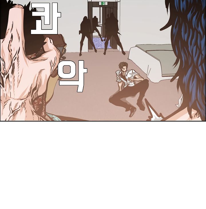 Chapter 34 - Image 9