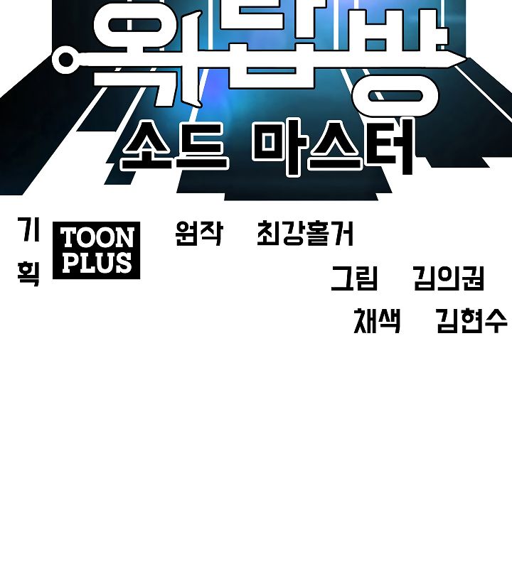 Chapter 35 - Image 35