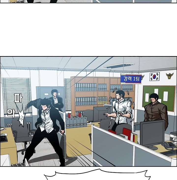 Chapter 36 - Image 130
