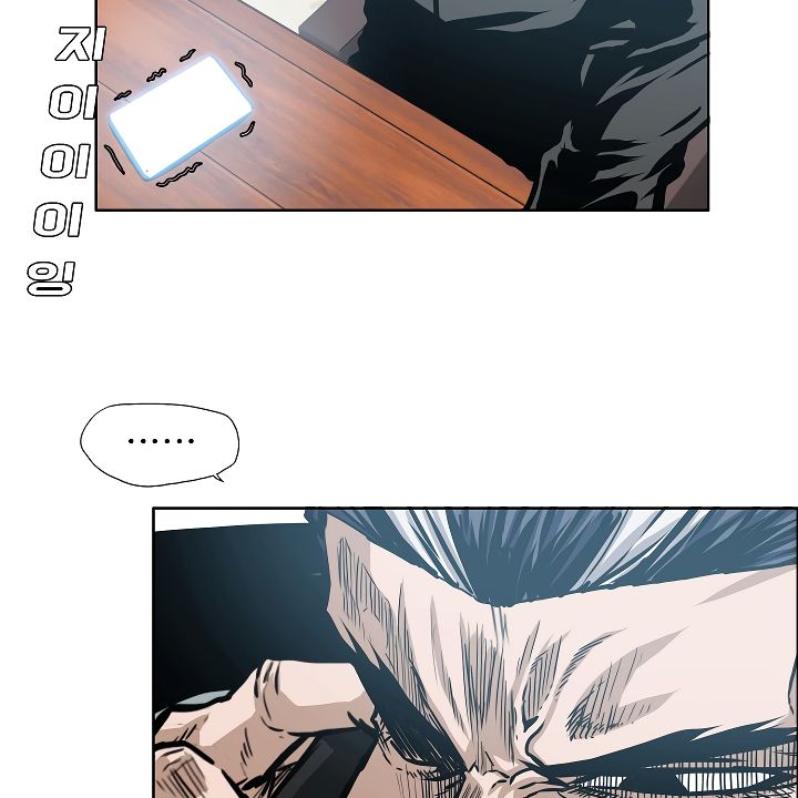 Chapter 36 - Image 80