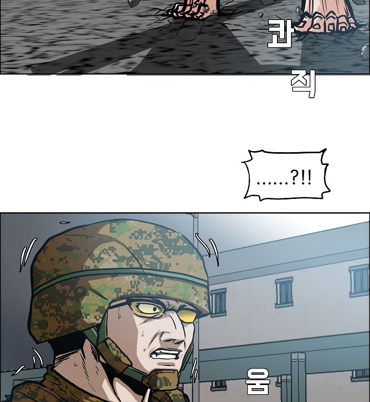 Chapter 37 - Image 37