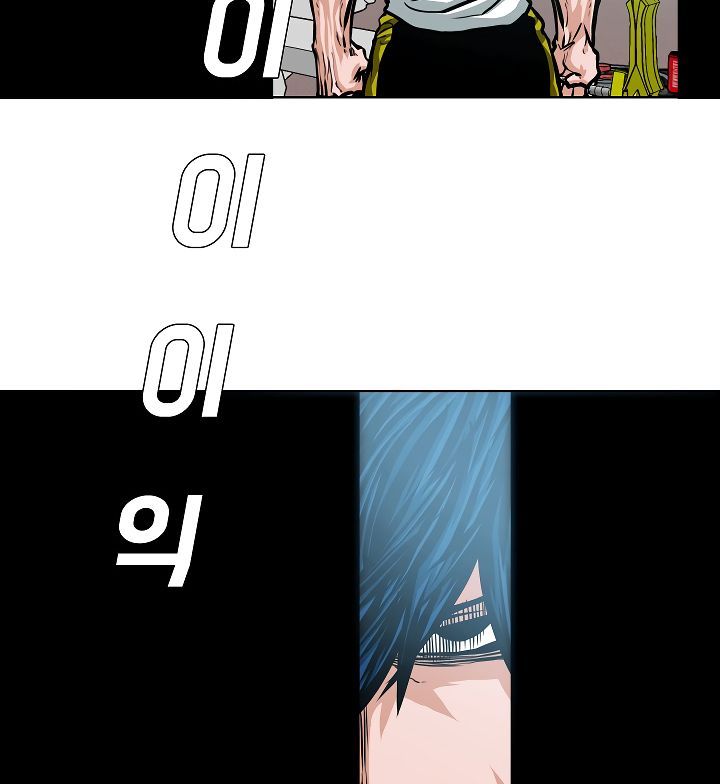 Chapter 37 - Image 62