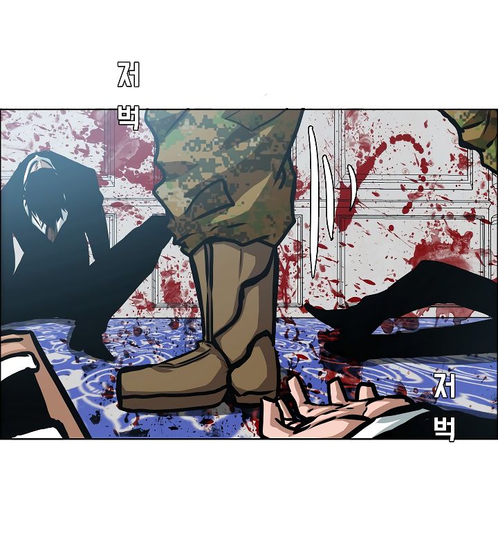 Chapter 37 - Image 7