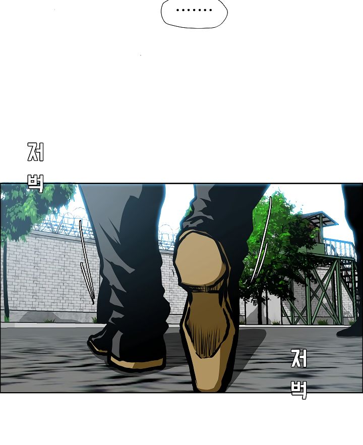 Chapter 38 - Image 12