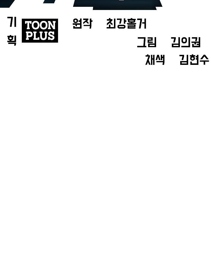 Chapter 38 - Image 36