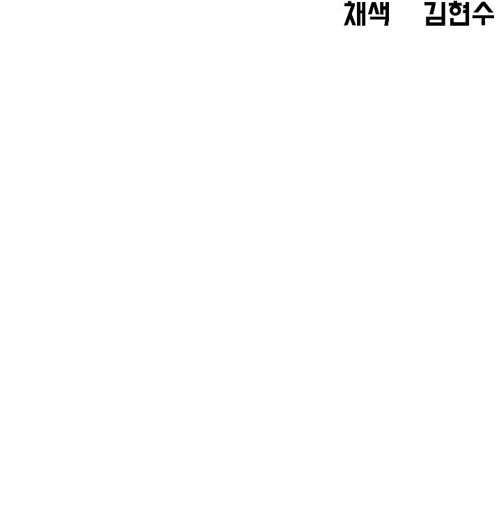 Chapter 39 - Image 56