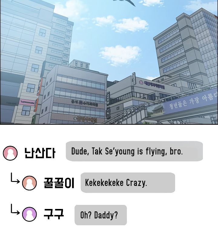 Chapter 39 - Image 72