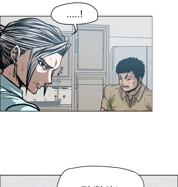 Chapter 39 - Image 84