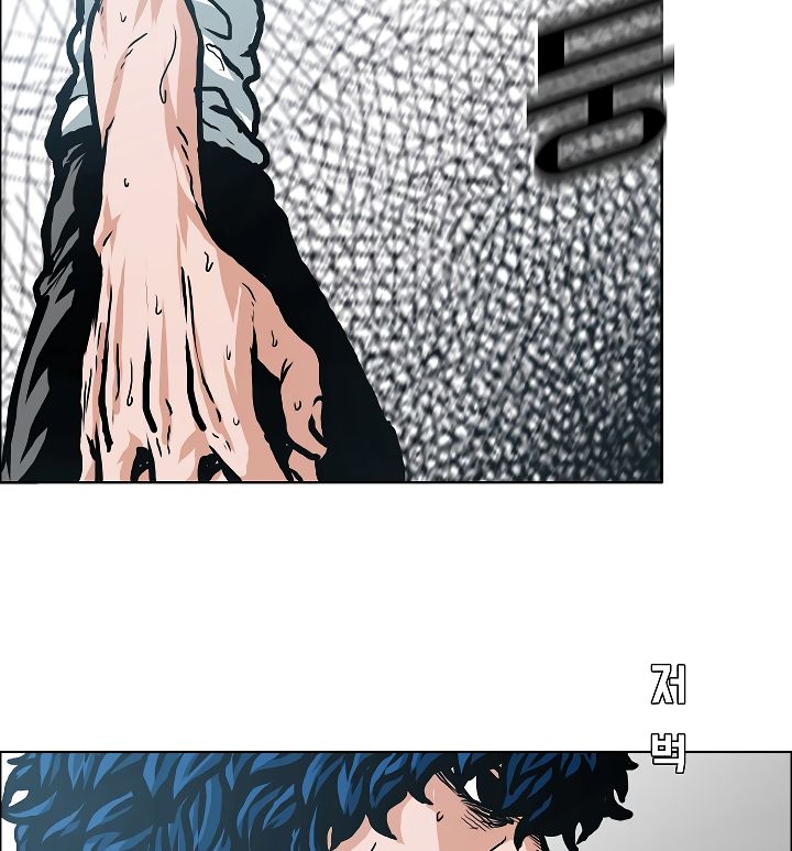 Chapter 4 - Image 90