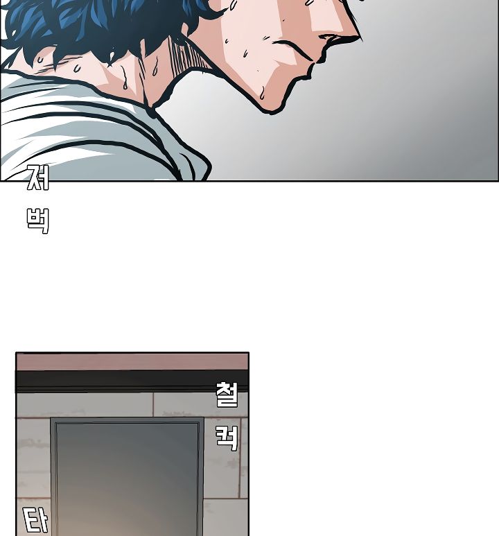 Chapter 4 - Image 91