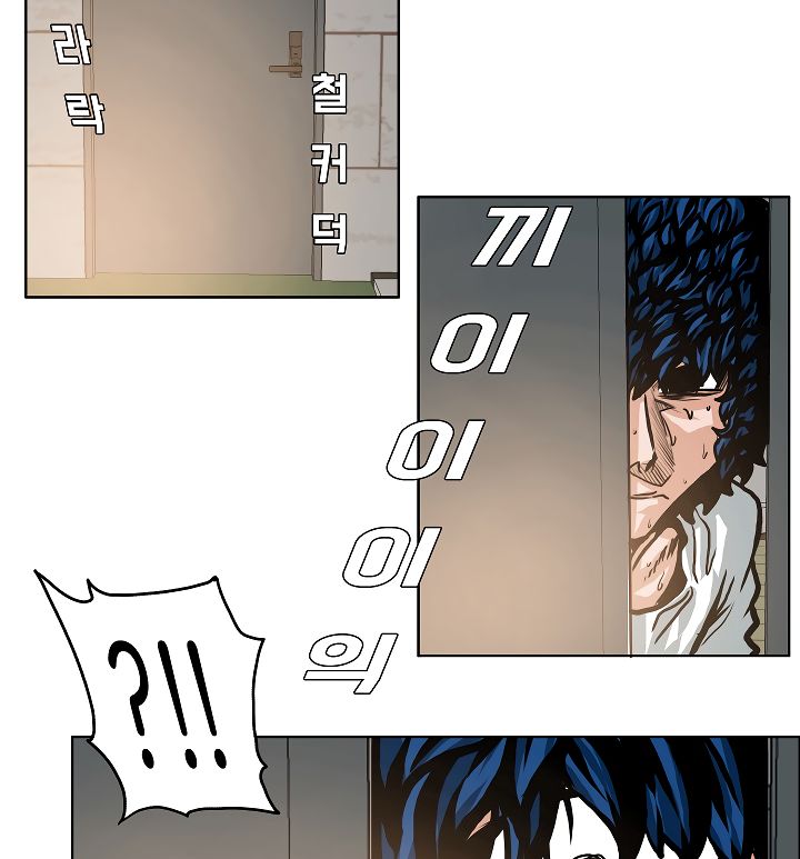 Chapter 4 - Image 92