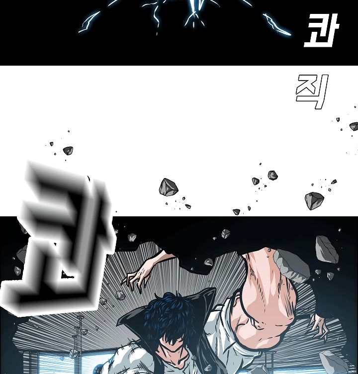 Chapter 40 - Image 70
