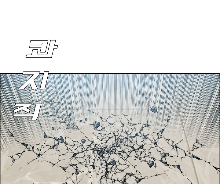 Chapter 41 - Image 2