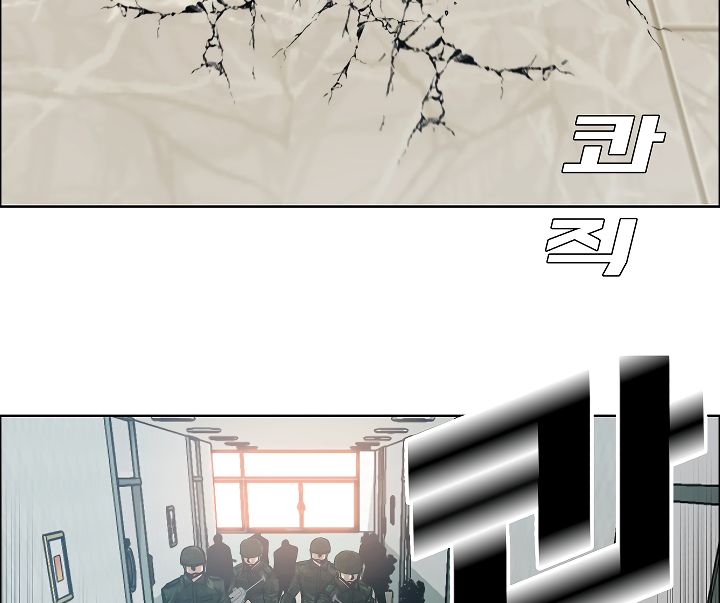 Chapter 41 - Image 3