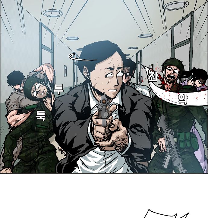 Chapter 42 - Image 78
