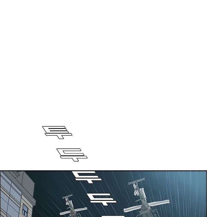 Chapter 42 - Image 95