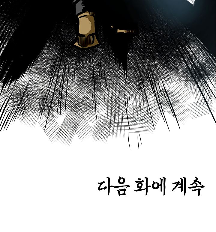 Chapter 44 - Image 129