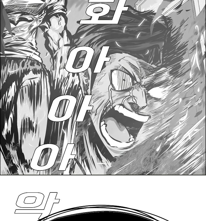 Chapter 44 - Image 16