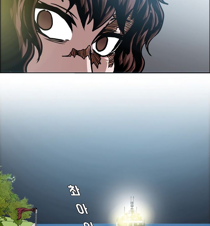 Chapter 44 - Image 73