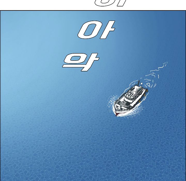 Chapter 45 - Image 3
