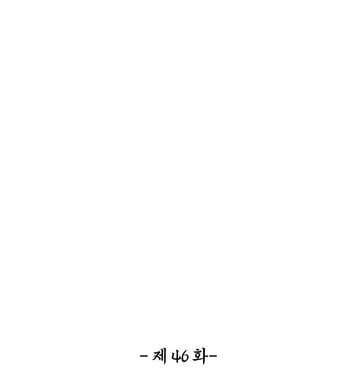 Chapter 46 - Image 20