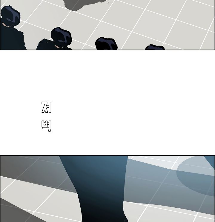 Chapter 47 - Image 24