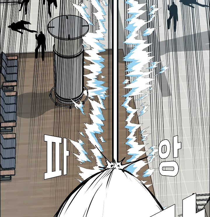 Chapter 47 - Image 45