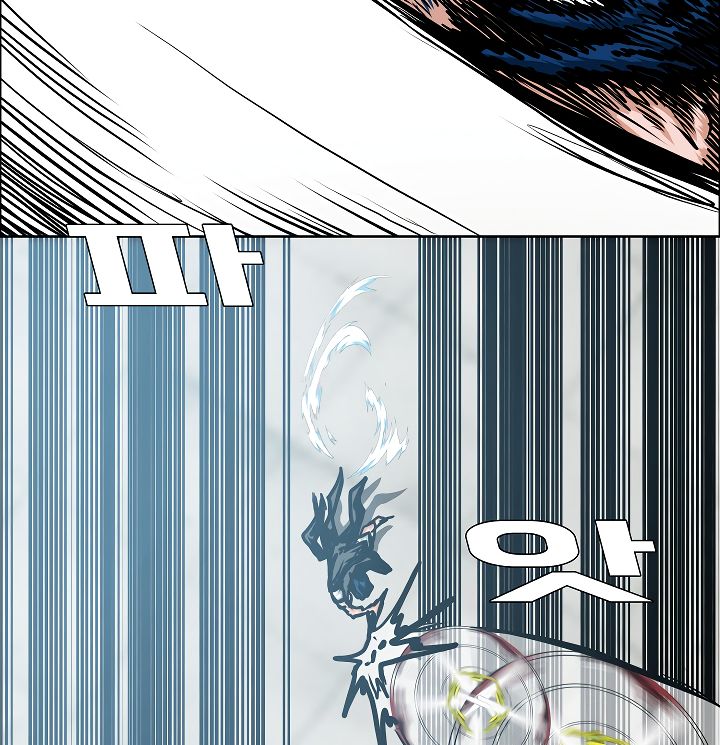 Chapter 47 - Image 79