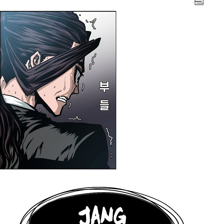 Chapter 48 - Image 13